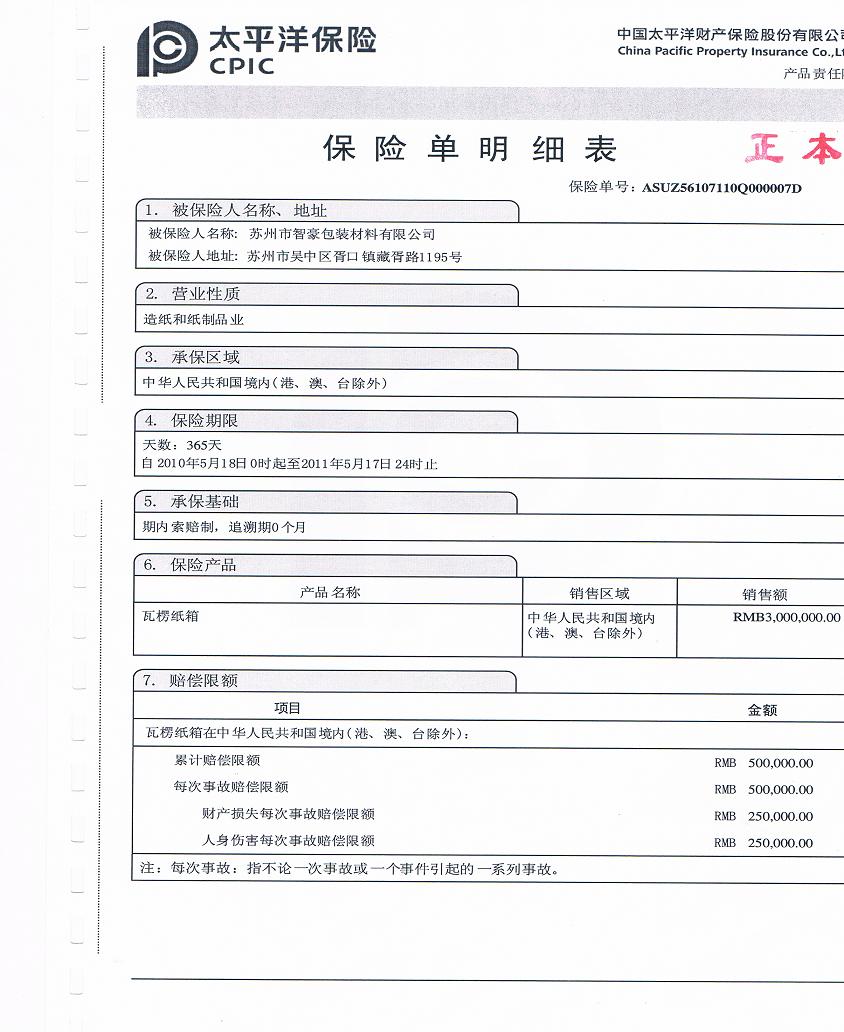 �C(j��)�������O(sh��)��